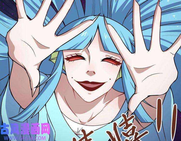 魔尊奶爸第22话 魔刀现身