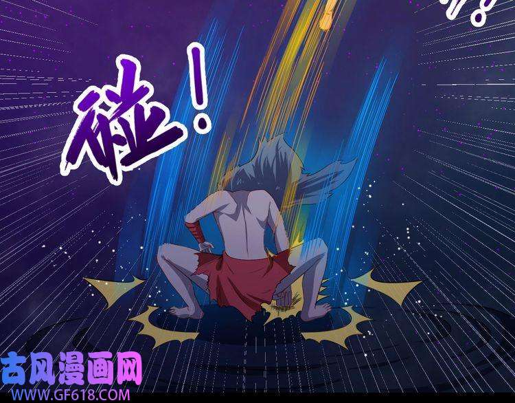 魔尊奶爸第22话 魔刀现身