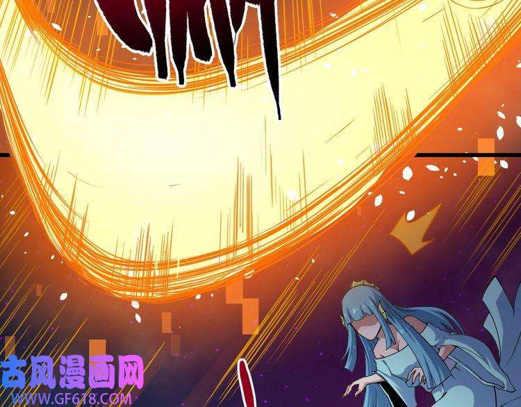 魔尊奶爸第22话 魔刀现身