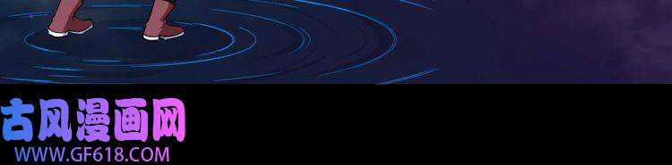 魔尊奶爸第22话 魔刀现身