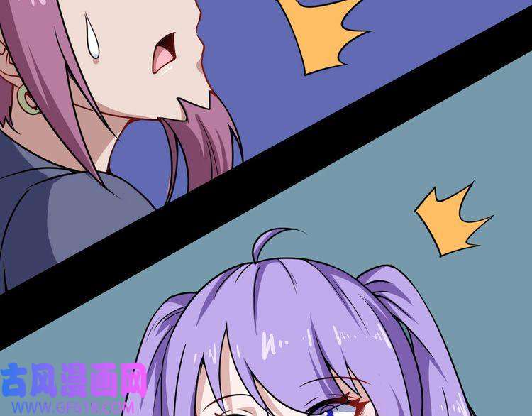 魔尊奶爸第22话 魔刀现身