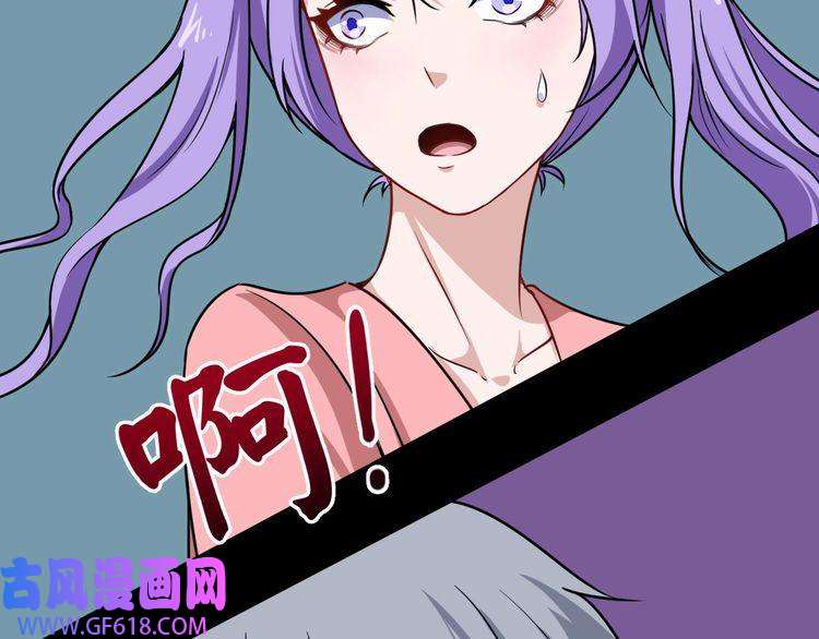 魔尊奶爸第22话 魔刀现身