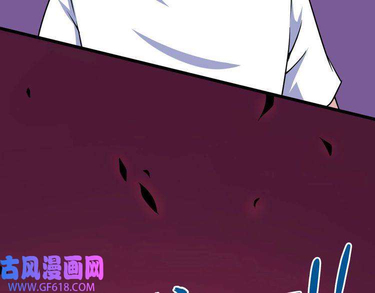 魔尊奶爸第22话 魔刀现身