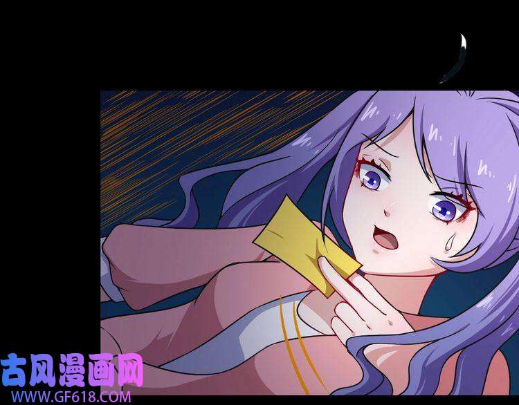 魔尊奶爸第22话 魔刀现身