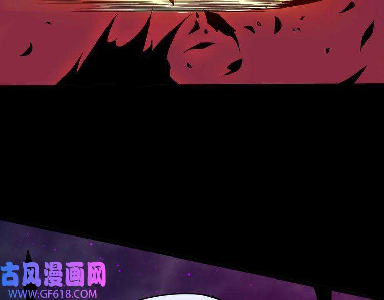 魔尊奶爸第22话 魔刀现身