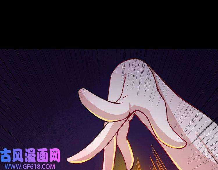 魔尊奶爸第22话 魔刀现身