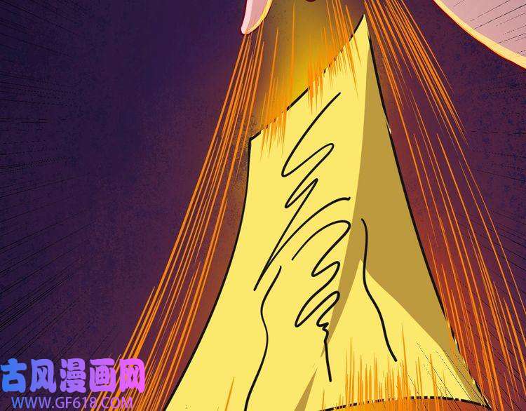 魔尊奶爸第22话 魔刀现身