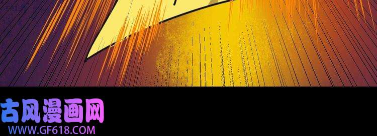 魔尊奶爸第22话 魔刀现身