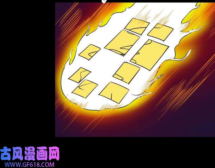 魔尊奶爸第22话 魔刀现身