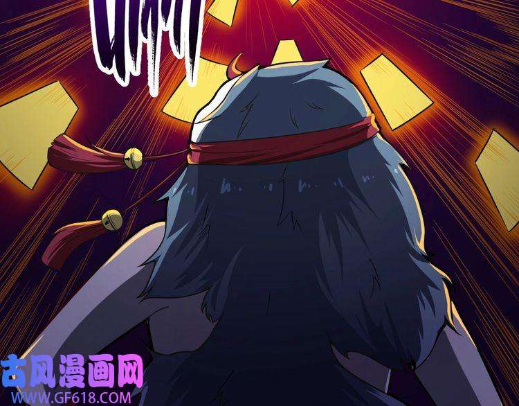 魔尊奶爸第22话 魔刀现身