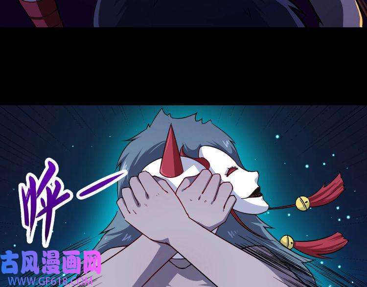 魔尊奶爸第22话 魔刀现身