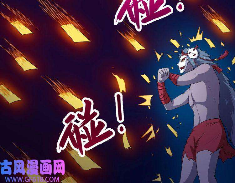 魔尊奶爸第22话 魔刀现身