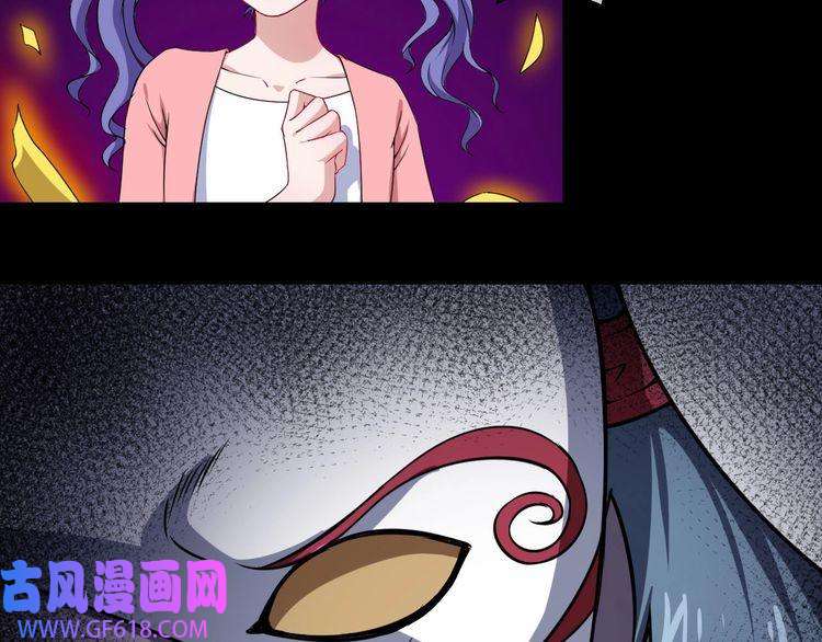 魔尊奶爸第22话 魔刀现身