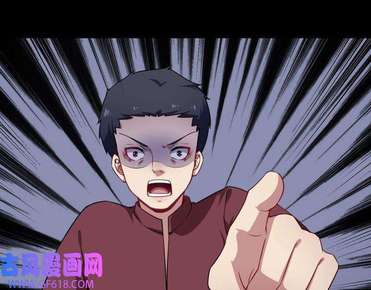 魔尊奶爸第22话 魔刀现身