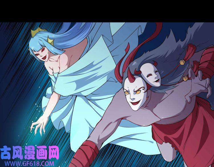 魔尊奶爸第22话 魔刀现身