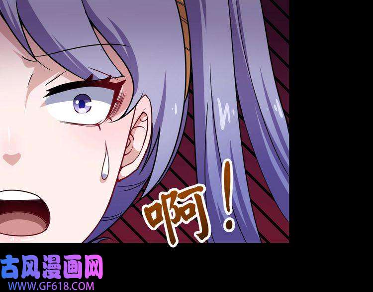 魔尊奶爸第22话 魔刀现身