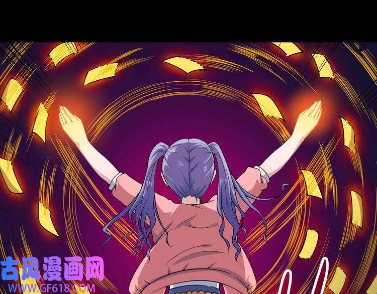 魔尊奶爸第22话 魔刀现身