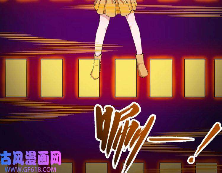 魔尊奶爸第22话 魔刀现身