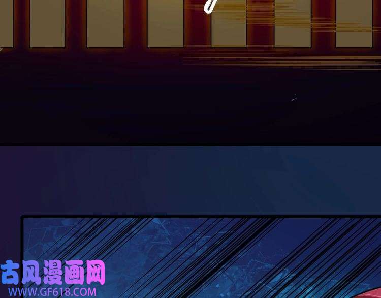 魔尊奶爸第22话 魔刀现身