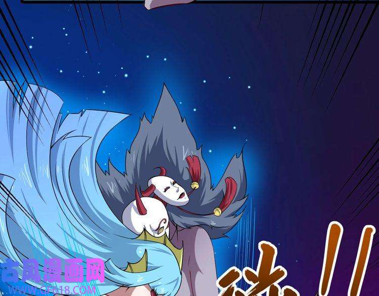 魔尊奶爸第22话 魔刀现身