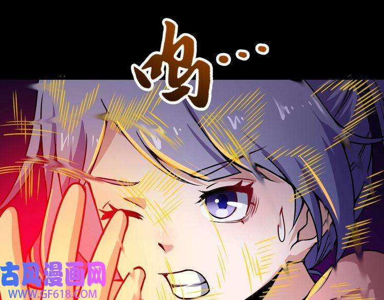 魔尊奶爸第22话 魔刀现身