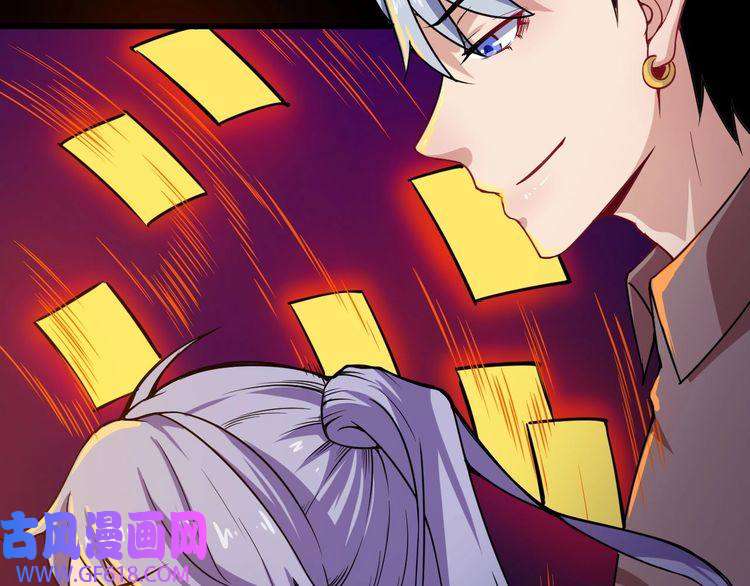 魔尊奶爸第22话 魔刀现身