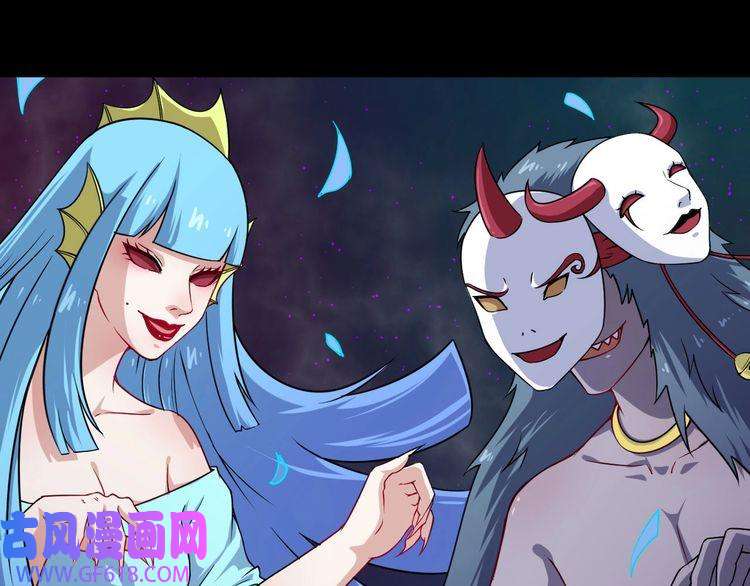 魔尊奶爸第22话 魔刀现身