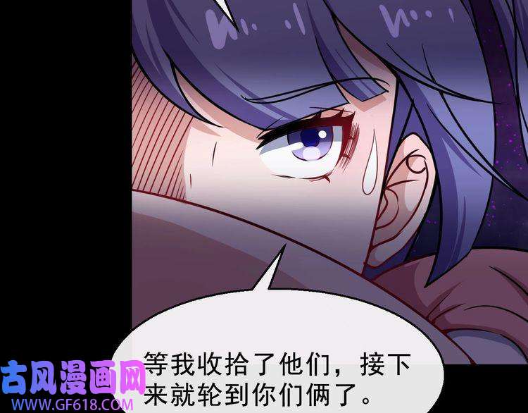 魔尊奶爸第22话 魔刀现身