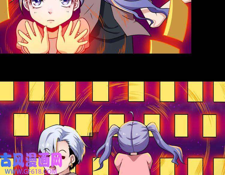 魔尊奶爸第22话 魔刀现身