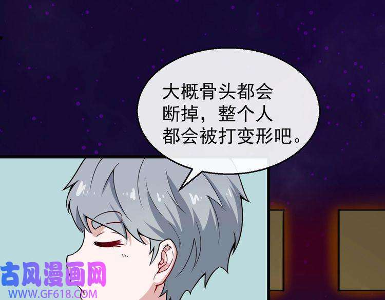 魔尊奶爸第22话 魔刀现身