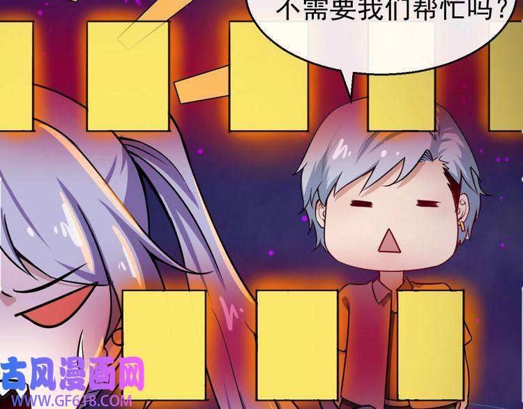 魔尊奶爸第22话 魔刀现身