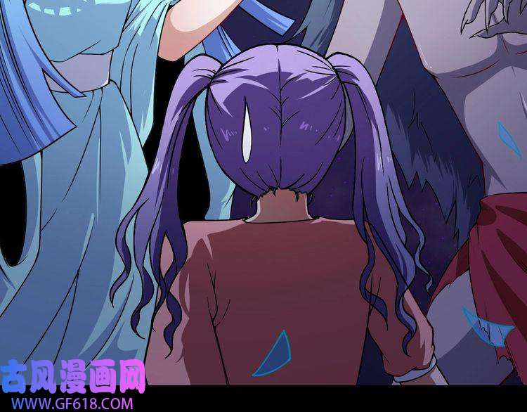 魔尊奶爸第22话 魔刀现身