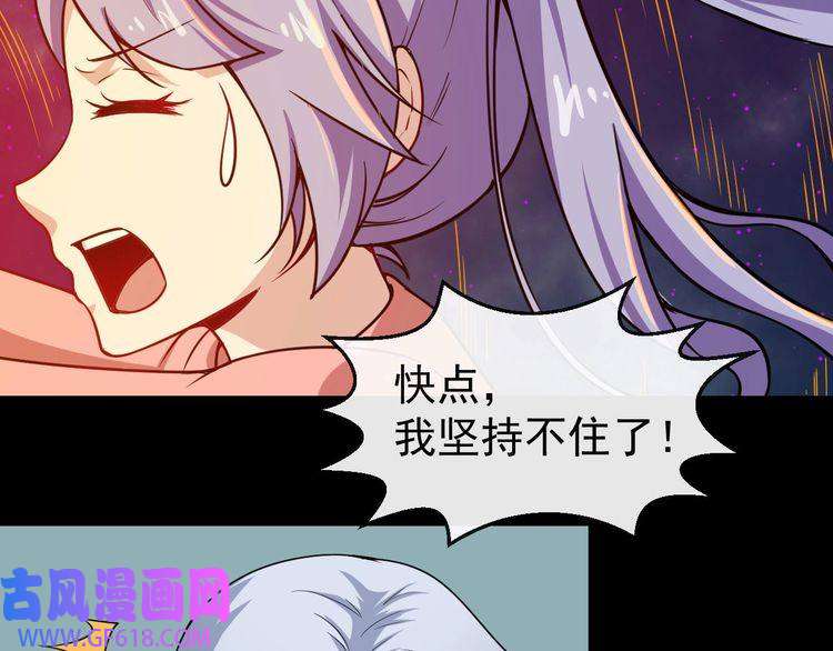 魔尊奶爸第22话 魔刀现身