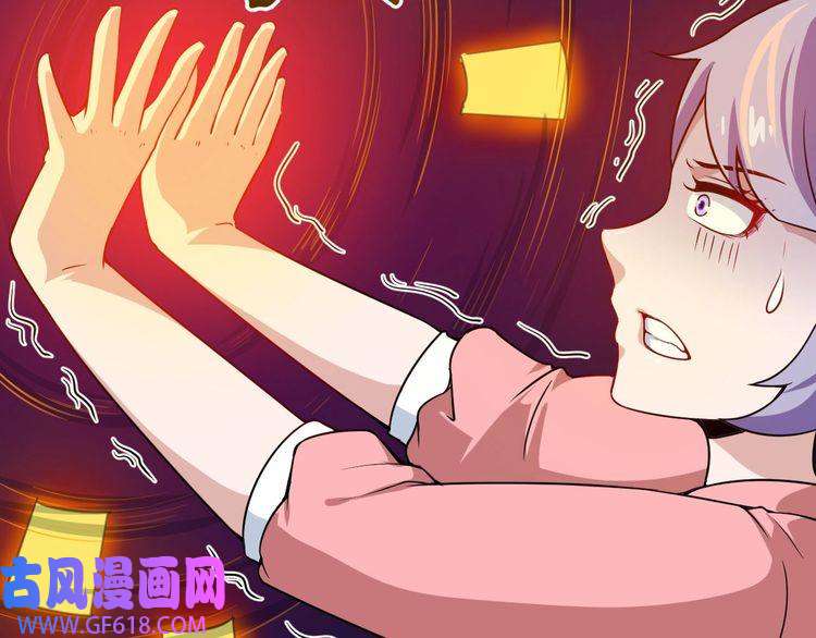 魔尊奶爸第22话 魔刀现身