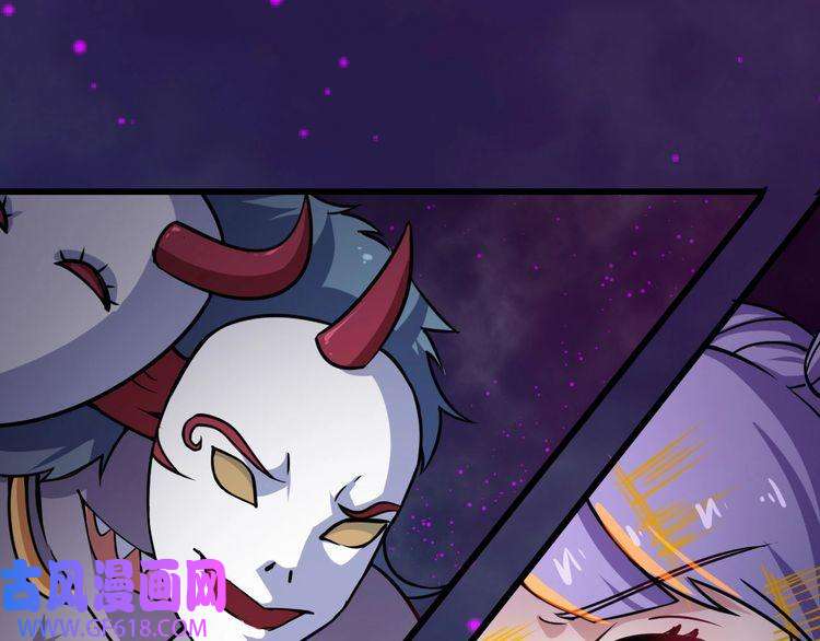 魔尊奶爸第22话 魔刀现身