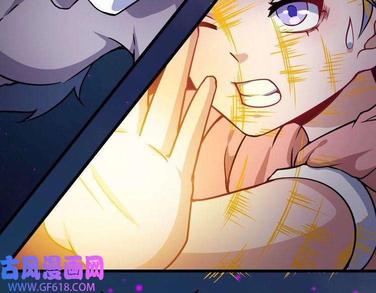 魔尊奶爸第22话 魔刀现身