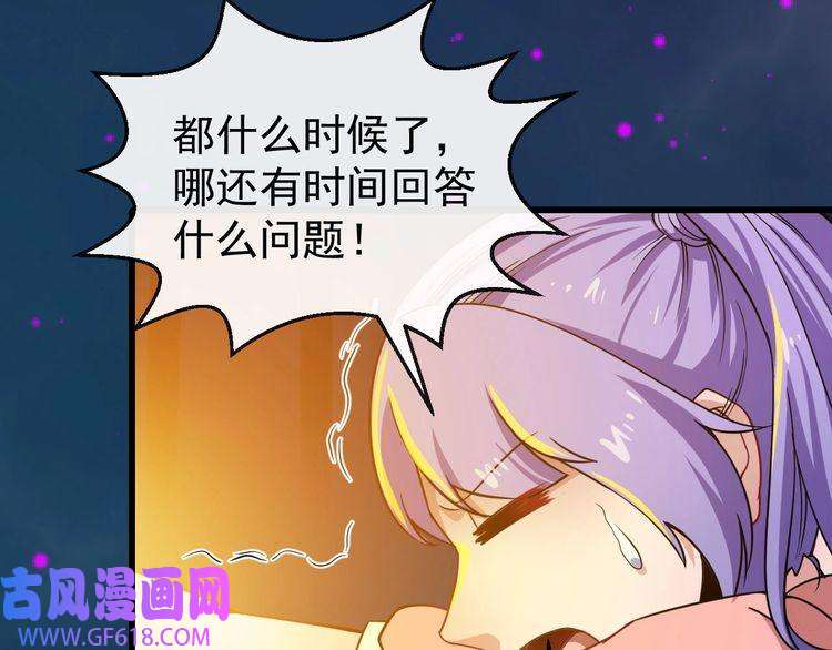 魔尊奶爸第22话 魔刀现身