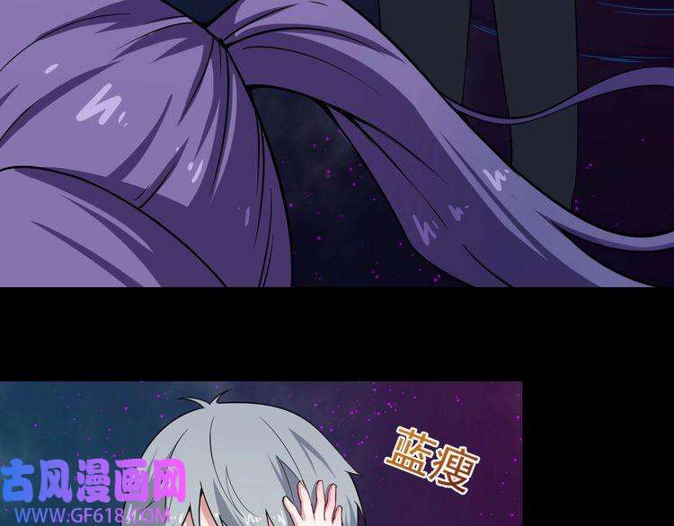 魔尊奶爸第22话 魔刀现身