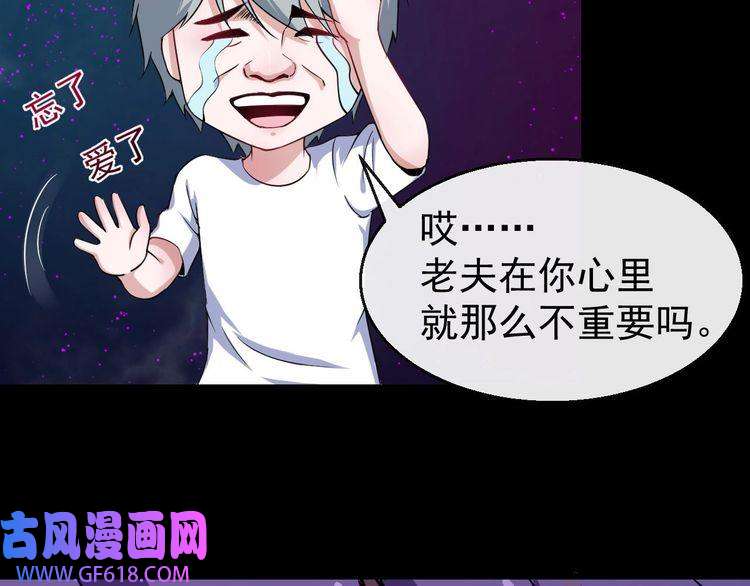 魔尊奶爸第22话 魔刀现身