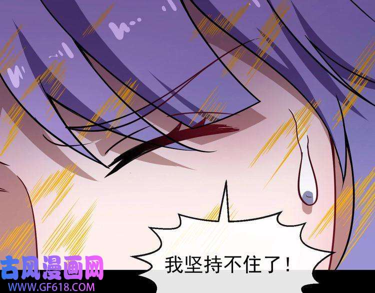 魔尊奶爸第22话 魔刀现身