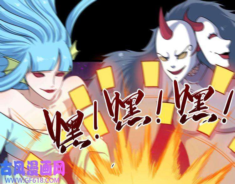 魔尊奶爸第22话 魔刀现身