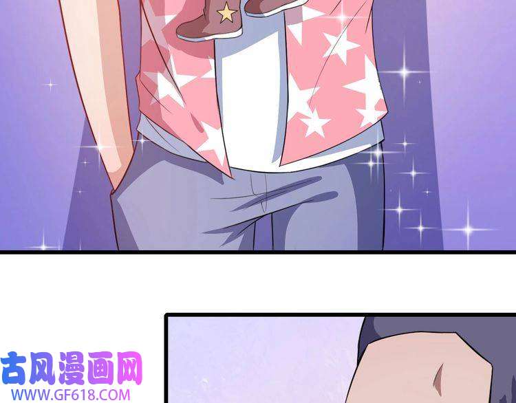 魔尊奶爸第28话 游乐场