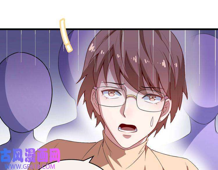 魔尊奶爸第28话 游乐场