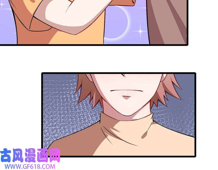 魔尊奶爸第28话 游乐场