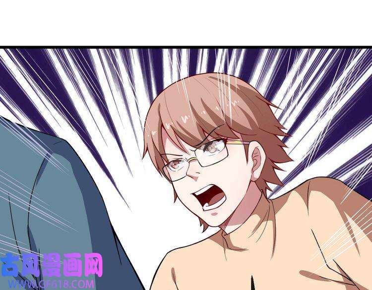 魔尊奶爸第28话 游乐场