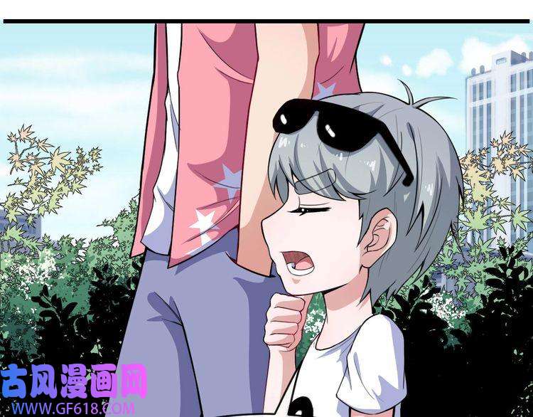 魔尊奶爸第28话 游乐场