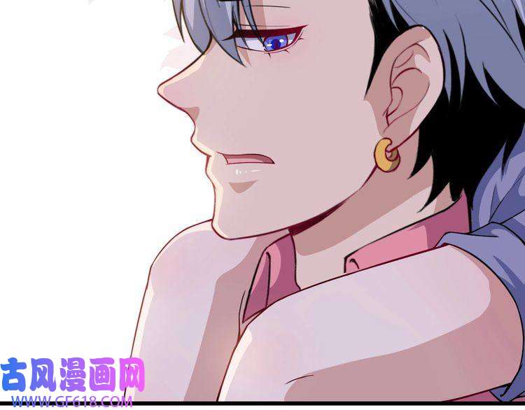 魔尊奶爸第28话 游乐场