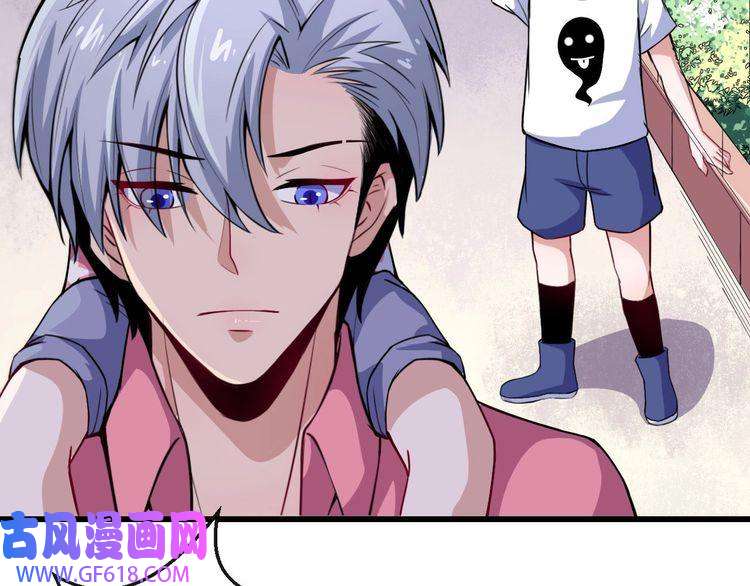 魔尊奶爸第28话 游乐场