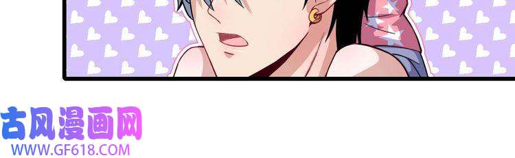 魔尊奶爸第28话 游乐场