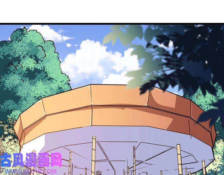 魔尊奶爸第28话 游乐场